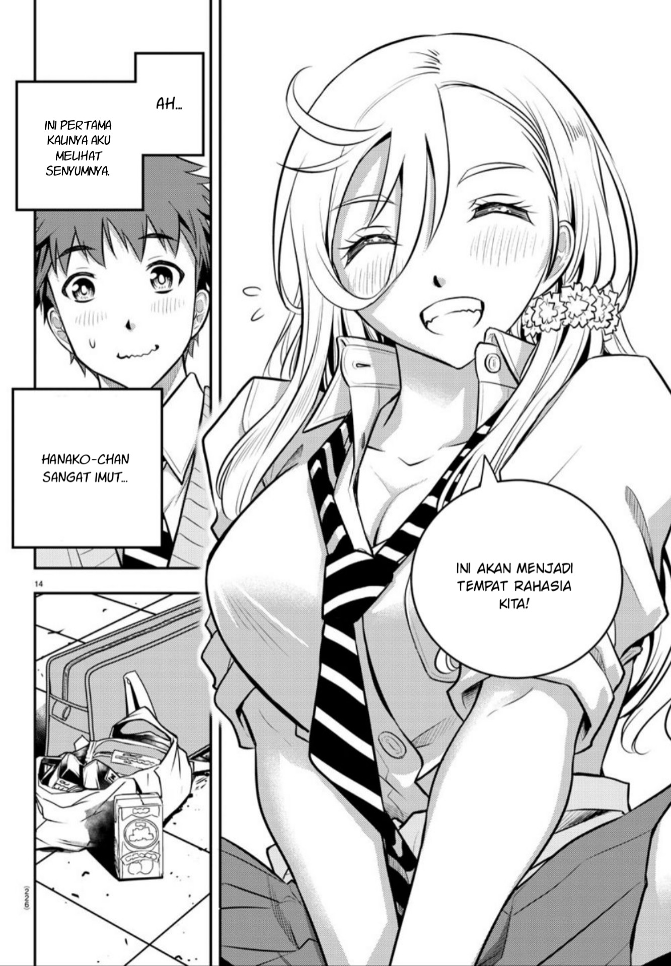 Yankee JK Kuzuhana-chan
